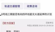 地铁官方最新爆料信息,官方最新爆料揭秘沿线亮点与特色